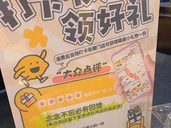 -快乐柠檬happylemon(北京APM店)