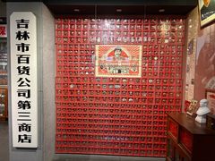 -新兴园饺子馆(河南街店)