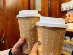 -去茶山(鸿通城店)