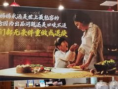 -妈妈的味道·腾冲特色菜(和顺古镇店)
