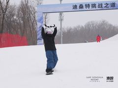 -中旅松花湖滑雪场