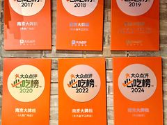 -南京大牌档(崇文门国瑞店)