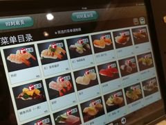-京樽回転寿司(奥林匹克店)