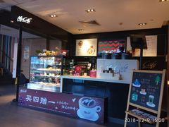 -麦当劳(红旗路店)