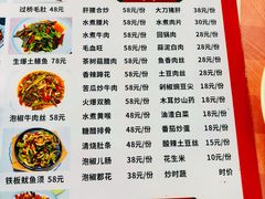 -洪霞餐馆