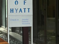 -上海崇明金茂凯悦酒店