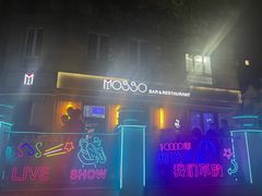 -MOSSO音乐酒吧·live house(长乐路店)