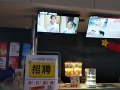 -汉阳天河电影城(王家湾店)