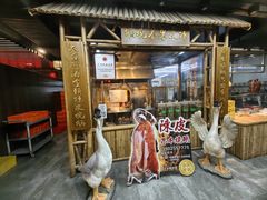 -丰收碗·陈皮果木烧鹅·23年老字号