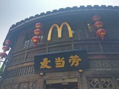 -麦当劳(南后街店)