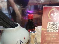 -老九圆山西面馆(CBD店)