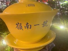 -顺德渔村·岭南一号