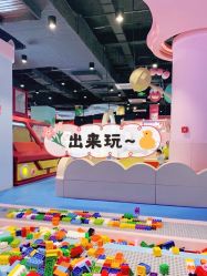 -汤姆猫亲子乐园(保利Mall店)