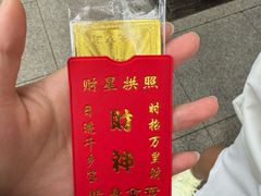 -大乘寺