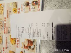 -肯德基(八里台店)