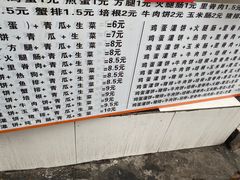 -神奇的香酥鸡蛋灌饼