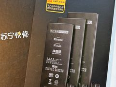-极修乐(青浦万达茂店)