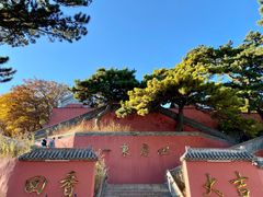 -妙峰山风景名胜区