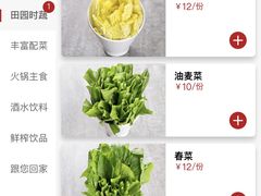 -陈记顺和潮汕鲜牛肉火锅(棠德南路店)
