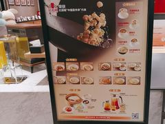 -鼎泰丰(嘉年华•海信广场VILLAGE店)