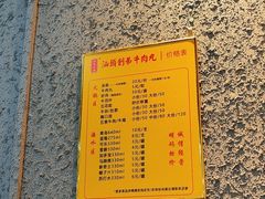 -创弟牛肉丸