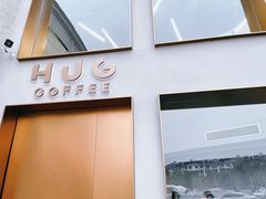 门面-HUG·拥抱咖啡(郑州宝龙广场店)