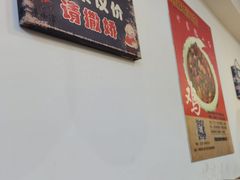 -山沟沟炒鸡(颐灏·海怡名都店)