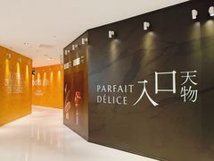 -天津万象城