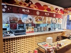 -麵の匠·一生堂(新世界店)