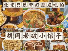 -鼎香润(德胜门内店)