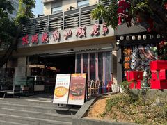 -陈鹏鹏潮汕菜(世界之窗店)