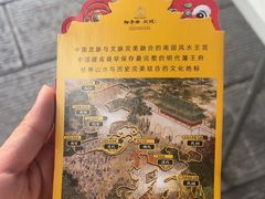 -桂林独秀峰王城景区