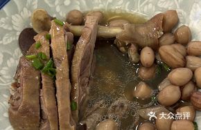 Old Goose Noodles
