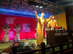 -德云社(三里屯店)
