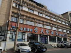 -小船渔村•大连菜•大连焖鱼(明泽街店)