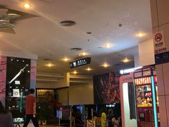 -博纳国际影城(皇庭店)