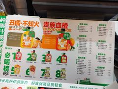 -Mr.Fruits水果先生(英蓝金融中心店)