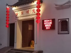 -横店影视城梦幻谷园区