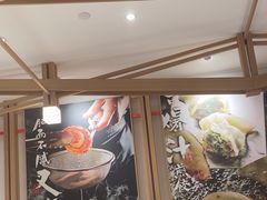 -味千拉面(广州白云机场T1西二店)