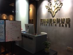 -DeerSong花鹿颂托管式护肤