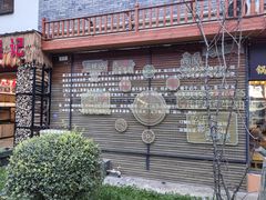 -三牦记·很牛的牦牛肉(柏条河北路下段店)