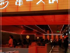 门面-串一火锅(赛格国际购物中心店)