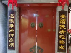 -海碗居(牡丹园店)