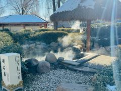 -瑞阁温泉酒店温泉中心