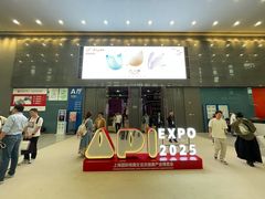 -上海跨国采购会展中心