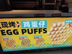 -港师傅·菠萝包(北京超极合生汇店)