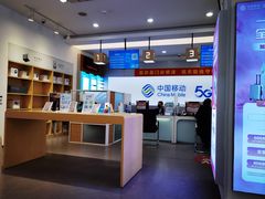 -工会驿站-中国移动上海公司云莲营业厅户外职工爱心接力站(南码头路店)