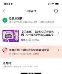 -南京康美美容医院·旗舰店