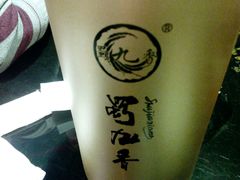 android_upload_pic-蜀九香火锅(九眼桥店)