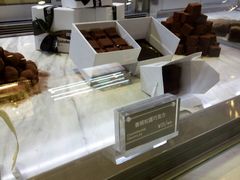 -Awfully Chocolate(来福士广场店)